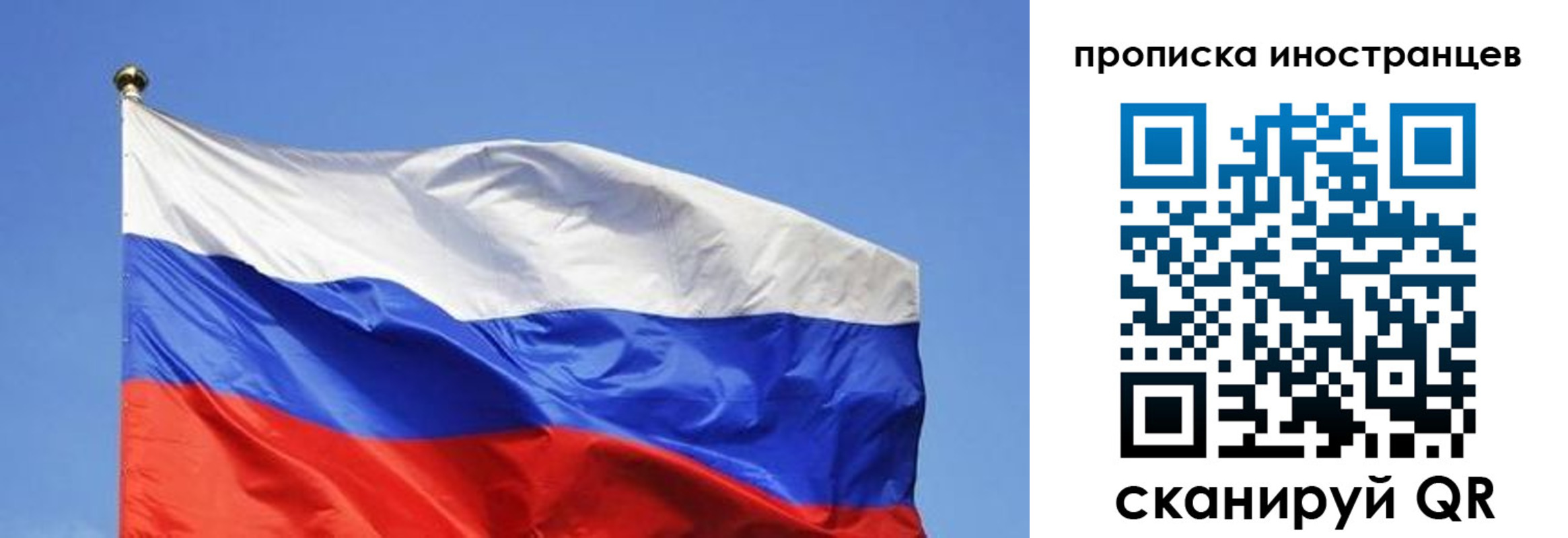 регистрация в Горняке