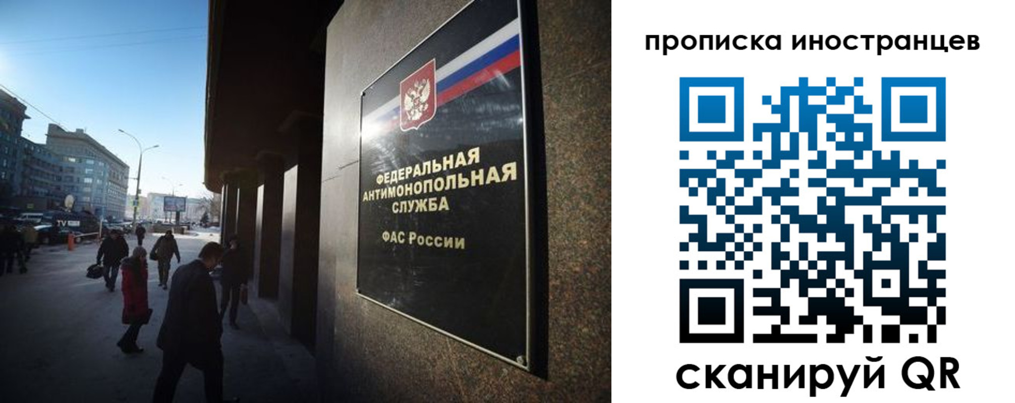 временная регистрация купить в Горняке
