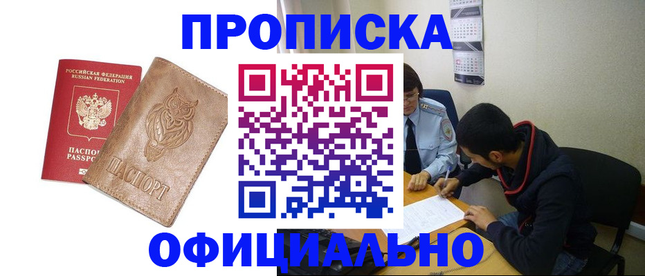 форма 3 в Горняке