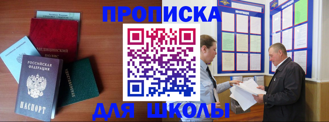 форма 3 в Горняке